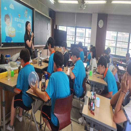 광주중학교(250626)